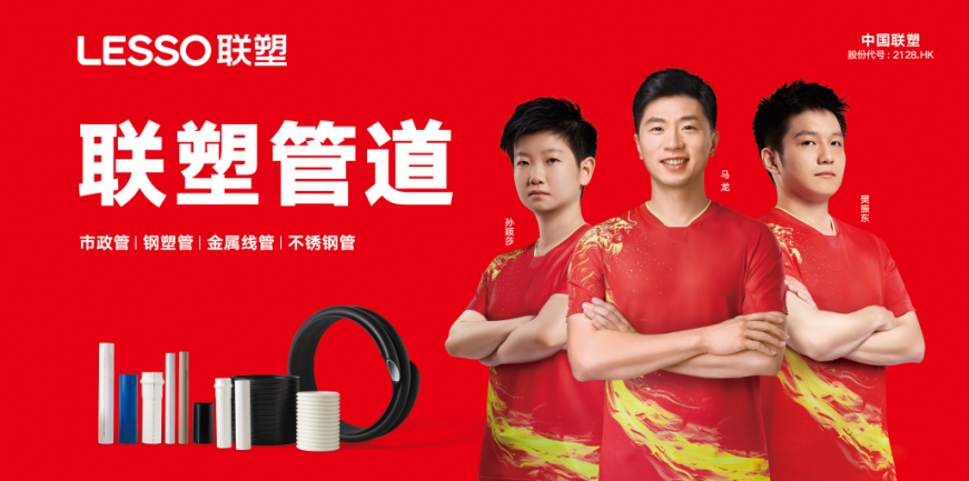 广东腾博官网诚信为本管业代理商