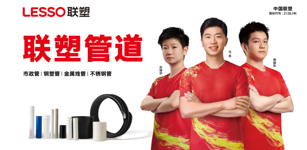 上海腾博官网诚信为本管道代理